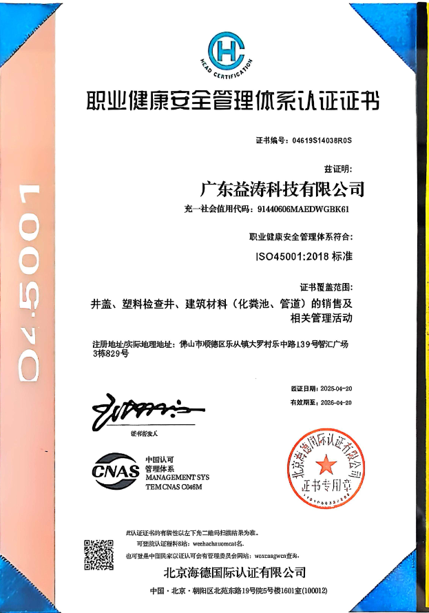 莲都荣誉证书