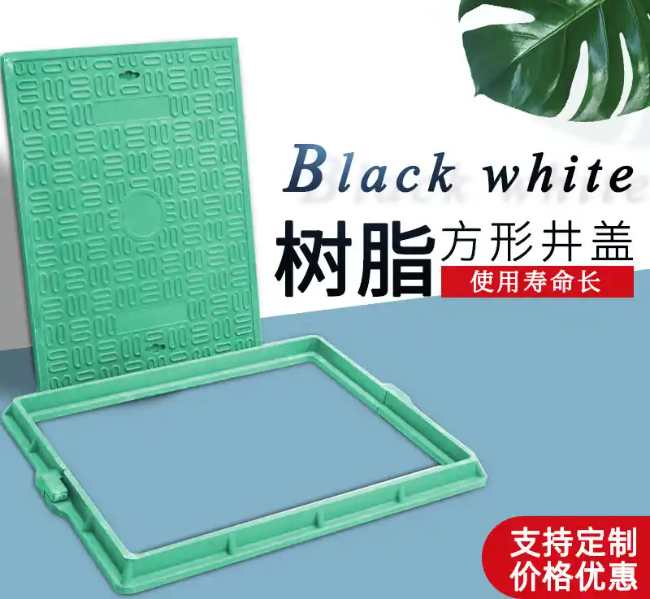莲都树脂复合电力方井展示